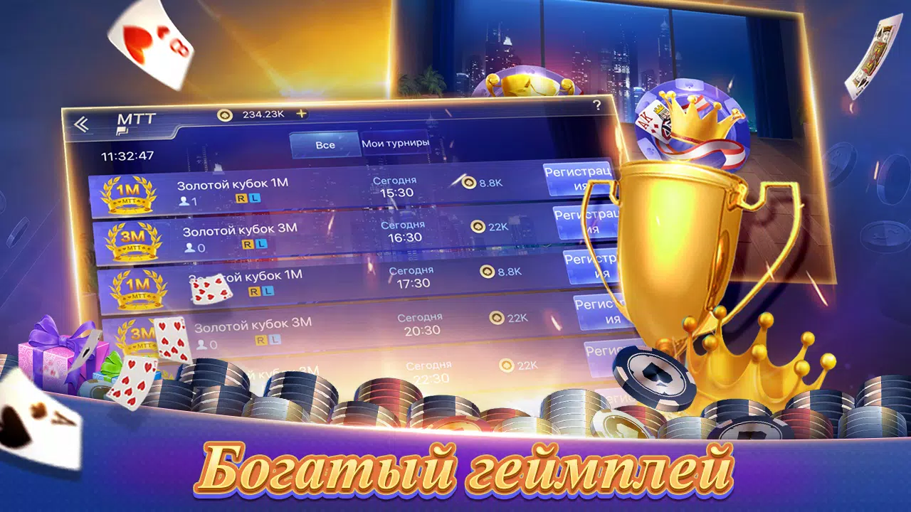 Schermata Texas Poker Русский(Boyaa) 2