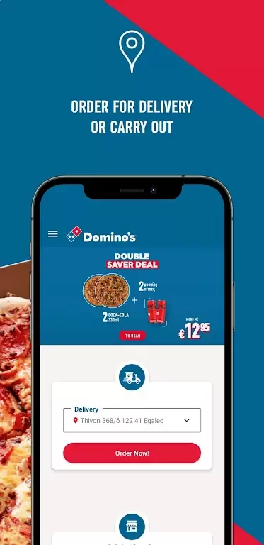 Domino's Pizza Greece स्क्रीनशॉट 1