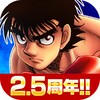 Hajime no Ippo: Fighting Souls