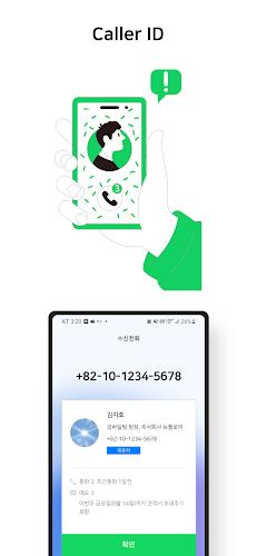 KeepTalk : call-logger スクリーンショット 3