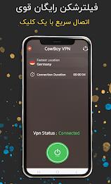 Cowboy VPN - Fast and safe VPN 螢幕截圖 1