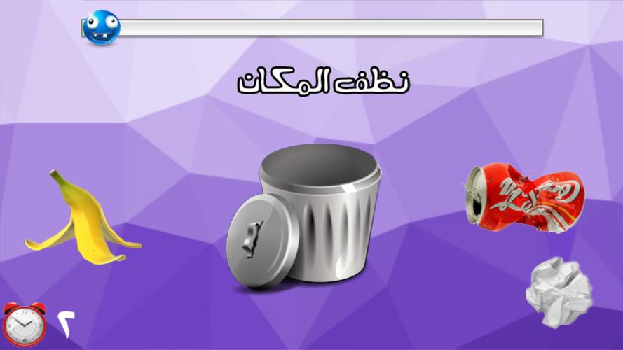 Schermata لعبة اختبار الهبل 2‎ 3