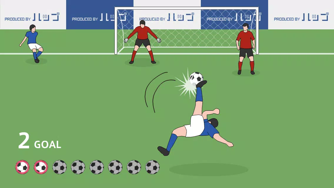 Overhead Kick 螢幕截圖 1