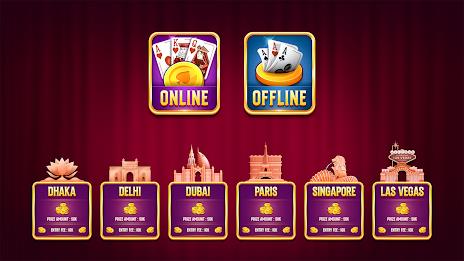 Desi Indian Rummy Offline ဖန်သားပြင်ဓာတ်ပုံ 1