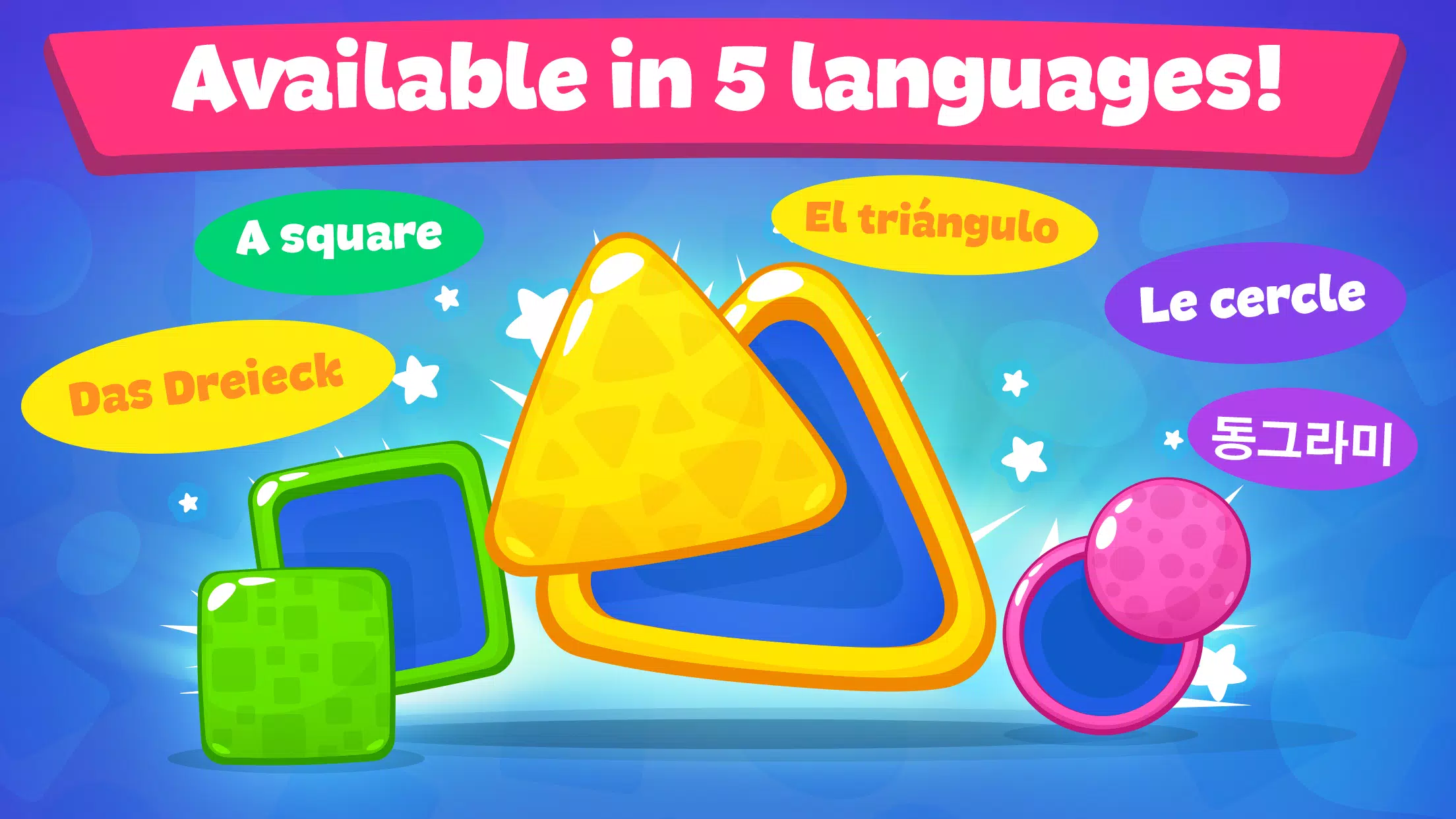 Shapes: Toddler Learning Games Screenshot 3