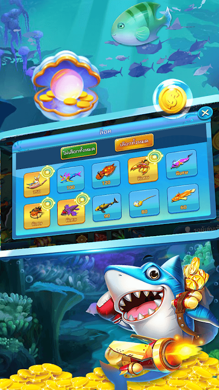 Pop Fishing应用截图第1张