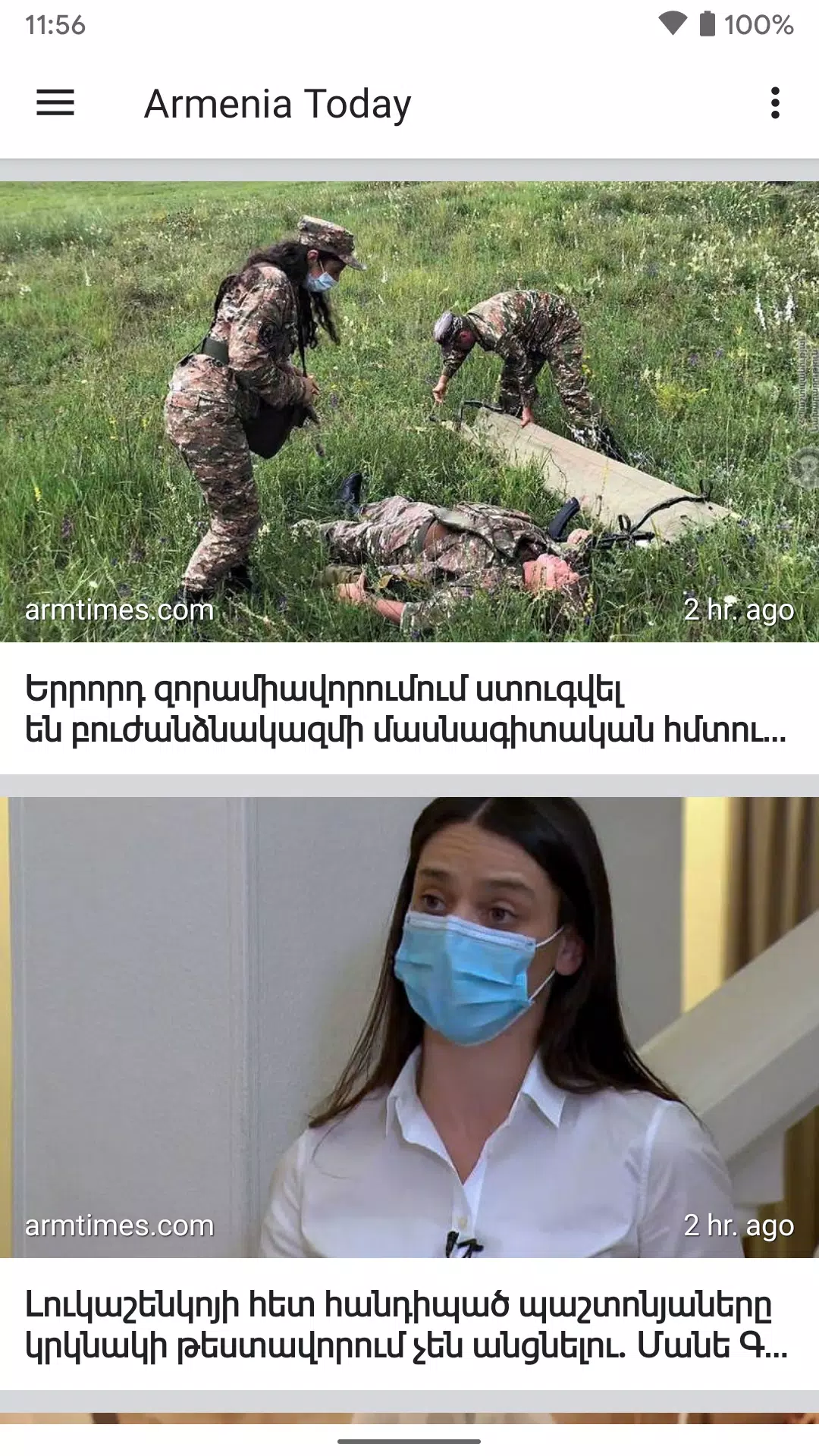 Armenia Today 螢幕截圖 2