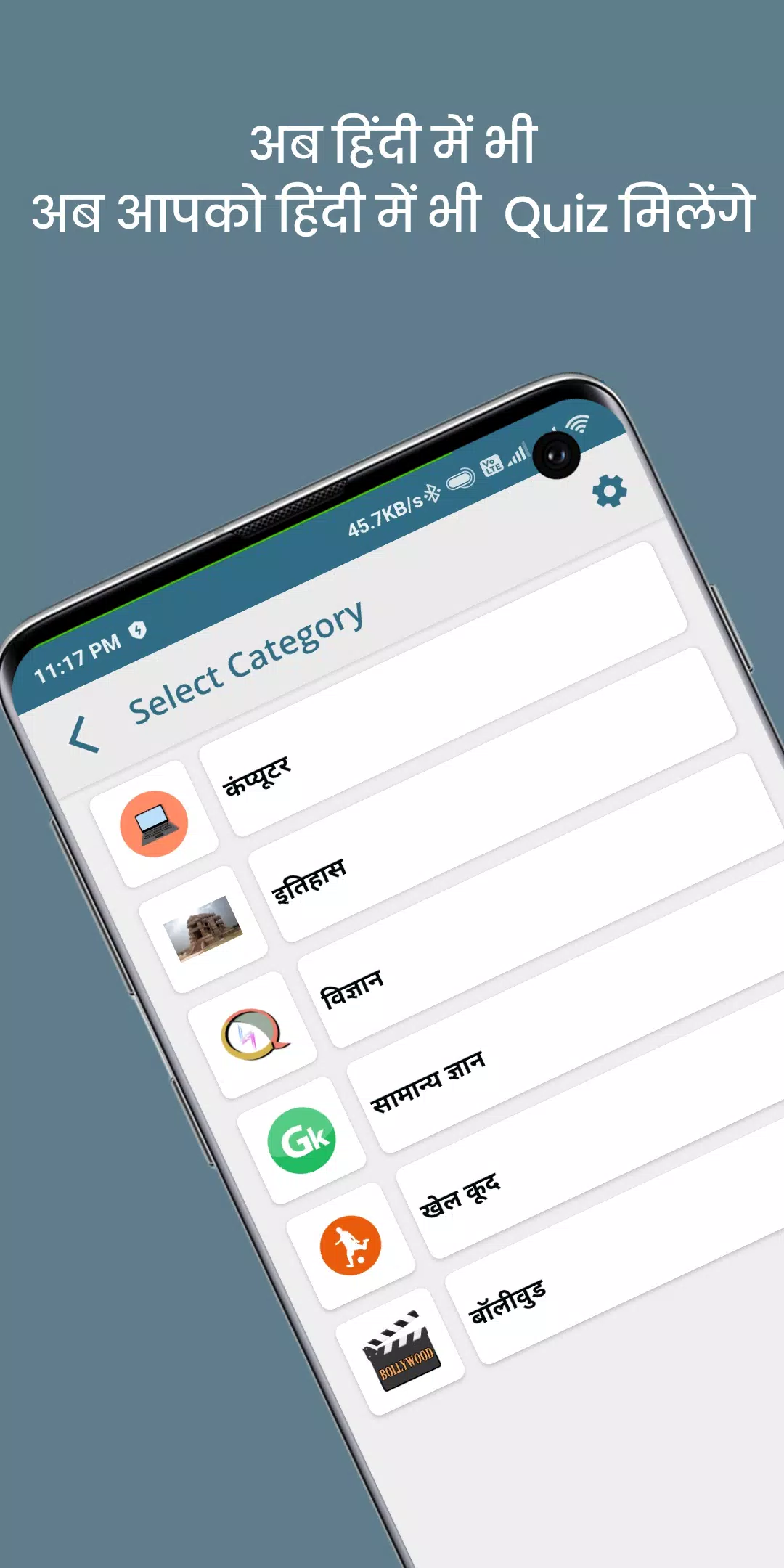 QuizOn- All GK Trivia Quiz App Captura de tela 0