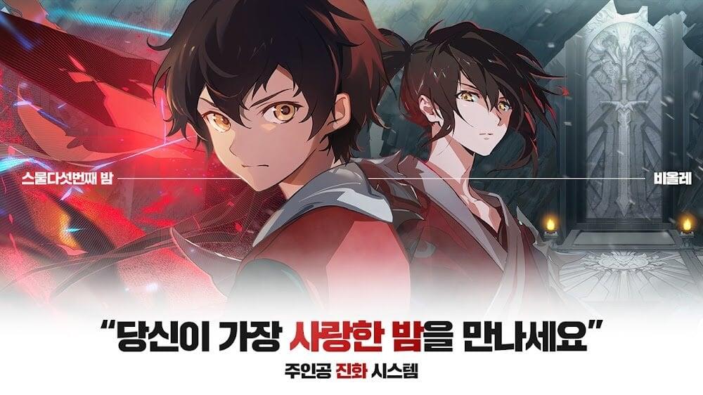 Tower of God 螢幕截圖 1