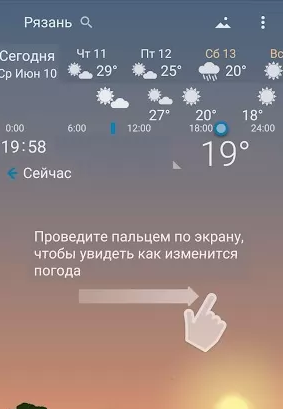 Awesome weather YoWindow live weather wallpaper Zrzut ekranu 0