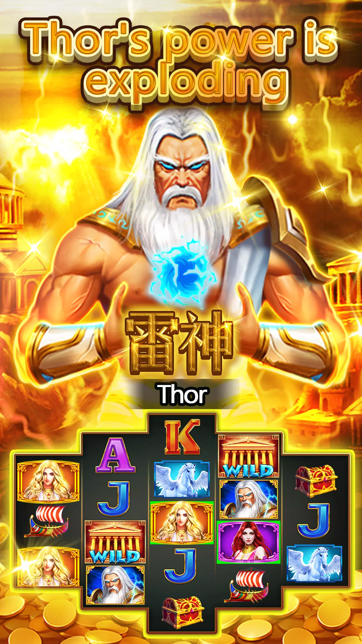 Tiger Casino Screenshot 1