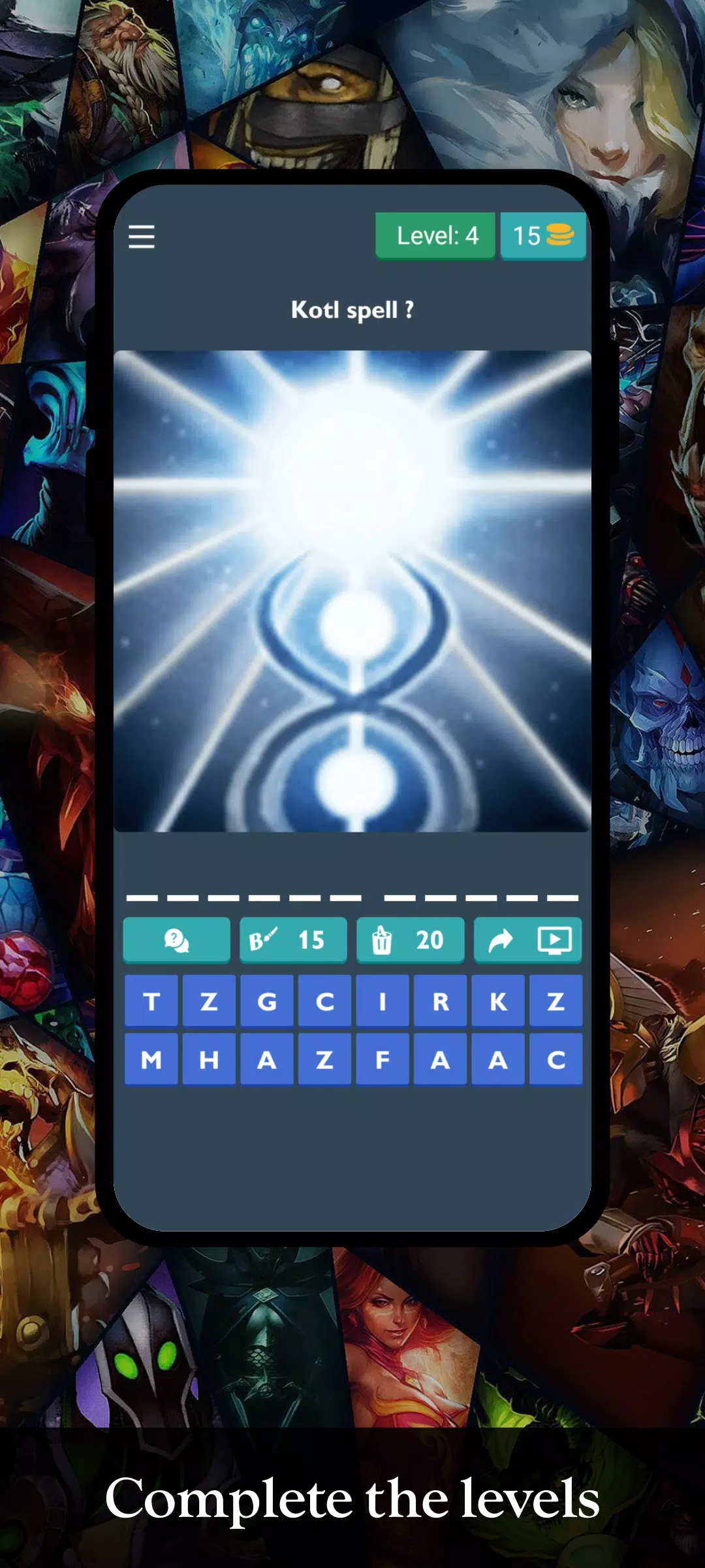 Quiz - Dota 2 스크린샷 1