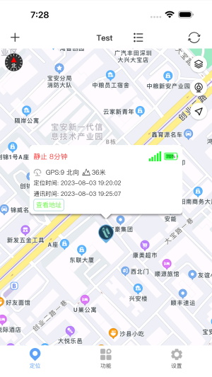 365GPS 螢幕截圖 2
