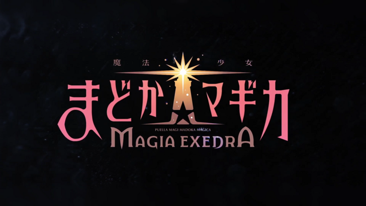 Madoka Magika Magia Exedra Petsa ng Paglabas at Oras