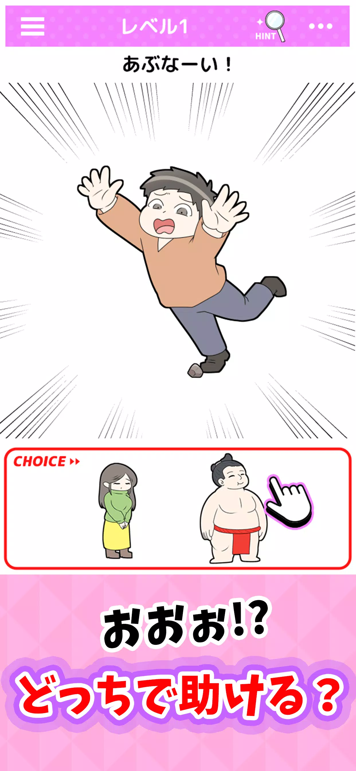 スーパーギリギリ感謝祭 Captura de tela 0