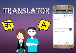 Nepali To English Translator স্ক্রিনশট 0