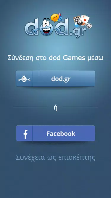 dod Games ဖန်သားပြင်ဓာတ်ပုံ 0