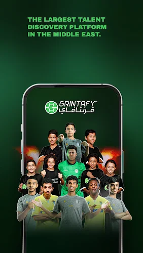 قرنتافاي  Grintafy Скриншот 0