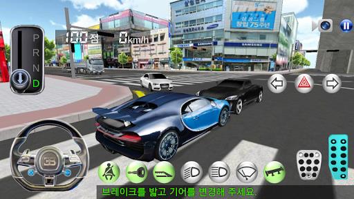 3D Driving Class Скриншот 3