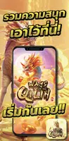 Ways of the Qilin स्क्रीनशॉट 3