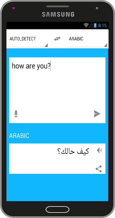 Traduction Anglais Arabe Captura de pantalla 1