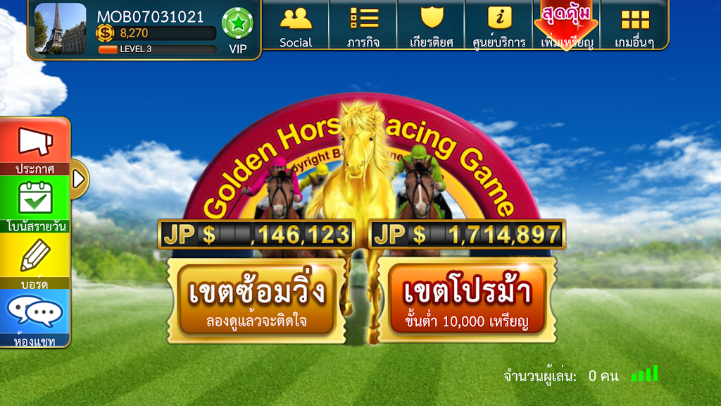 Lion Casino スクリーンショット 0