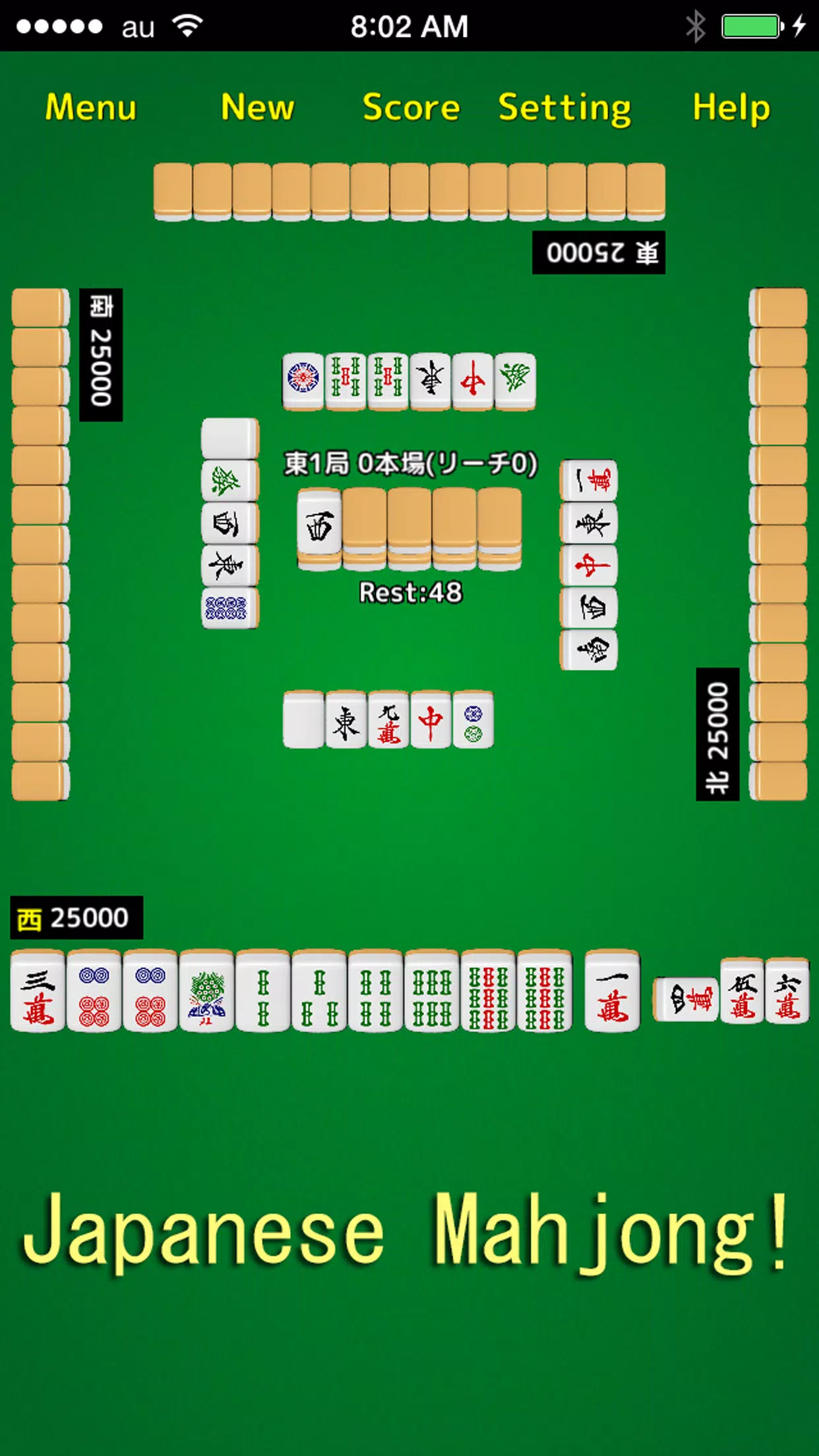 Mahjong! Capture d'écran 2