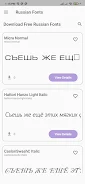 Russian Fonts 螢幕截圖 0