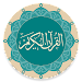 Quran - Naskh (Indopak Quran)