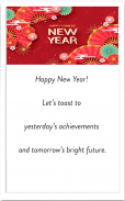 Chinese New Year Wishes Card 螢幕截圖 0