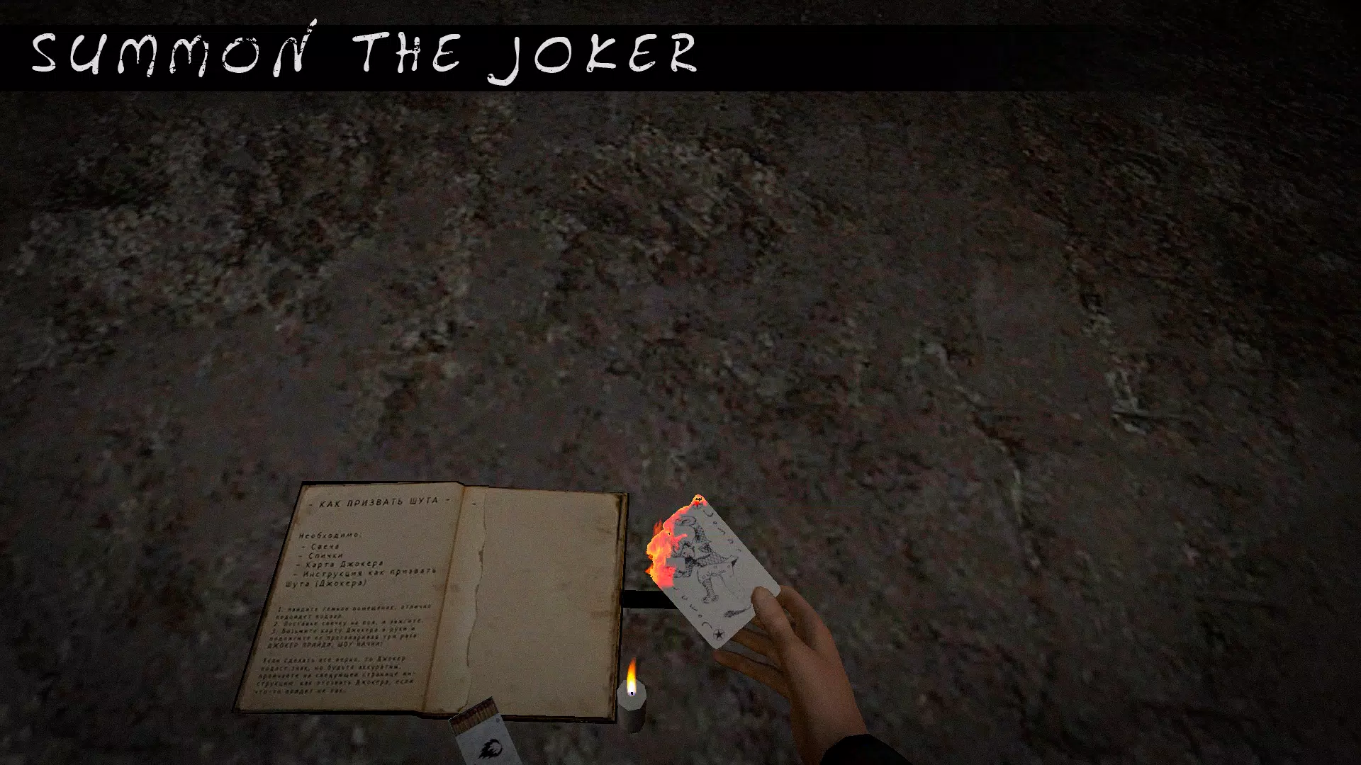 Joker Show Screenshot 0