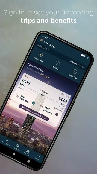 STARLUX Capture d'écran 1
