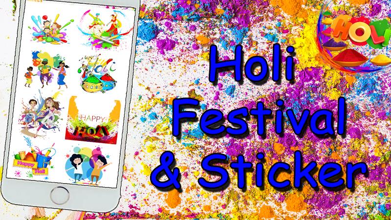 Holi Stickers and Holi Images 螢幕截圖 1