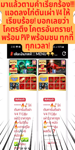 ไก่ตัน Robox โรบอก โรบอท โลบอก 螢幕截圖 0