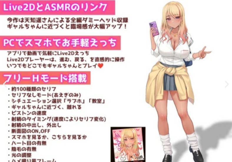 Let’s do it! Gal-chan ~Fix your money and grades with sex~ Captura de tela 1
