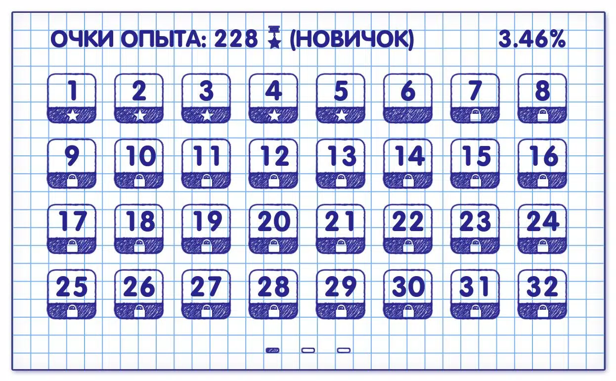 Слова из Слова 2 Captura de pantalla 1