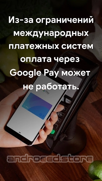 Google Pay Captura de tela 2