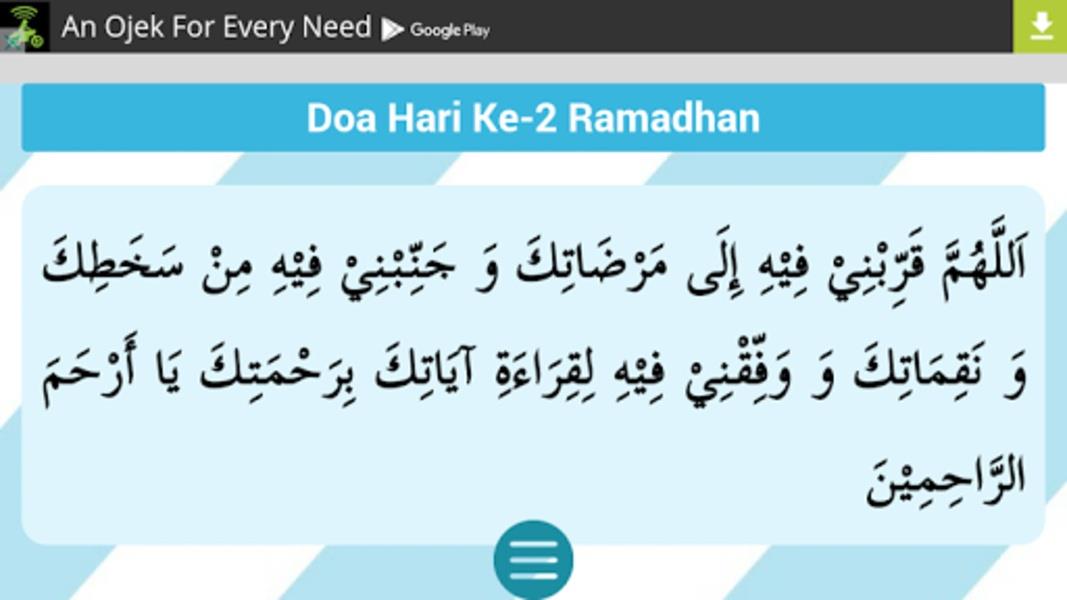 Doa Ramadhan 螢幕截圖 2