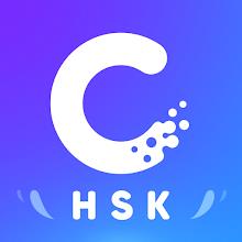 Prepara el HSK - SuperTest