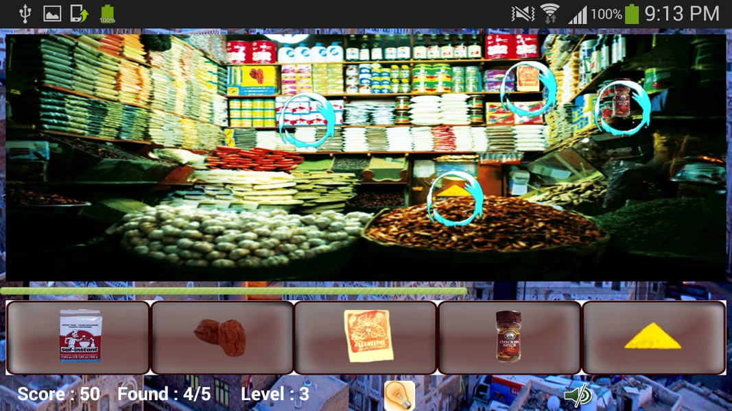 Old Sanaa Hidden Objects Screenshot 2