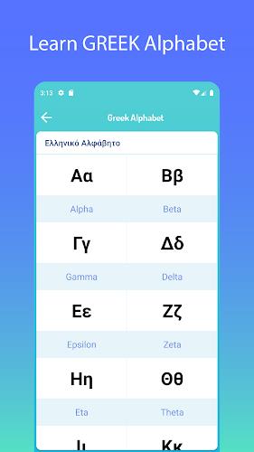 Learn Greek 螢幕截圖 1