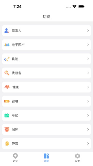 365GPS 螢幕截圖 1