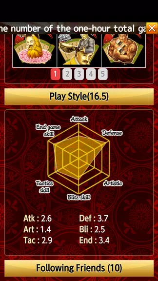 Shogi Wars 螢幕截圖 3