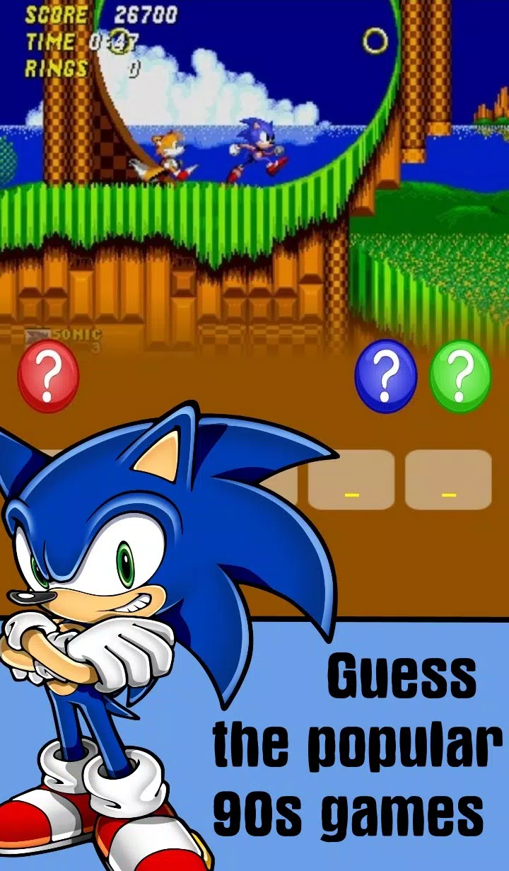 Quiz Classic Console Game スクリーンショット 0