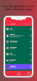 Bangladesh VPN : BD Vpn স্ক্রিনশট 1