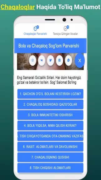 Chaqaloqlar Sog’lom Parvarishi Capture d'écran 3