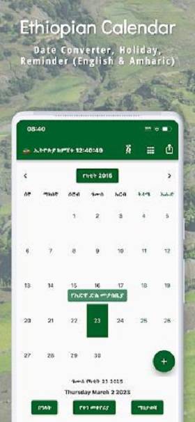 Ethiopian Calendar & Converter ဖန်သားပြင်ဓာတ်ပုံ 0