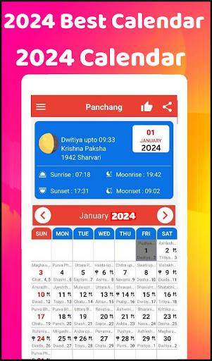 2025 Calendar स्क्रीनशॉट 1