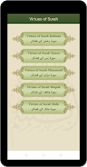 Panj Surah (Qari Sudais)应用截图第2张