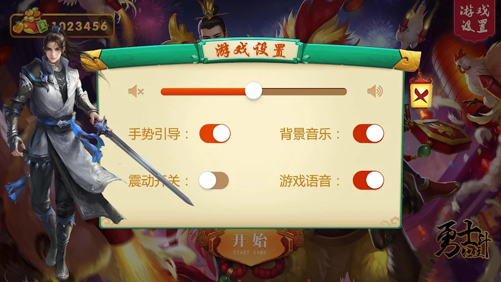 Warrior Landlord Screenshot 2